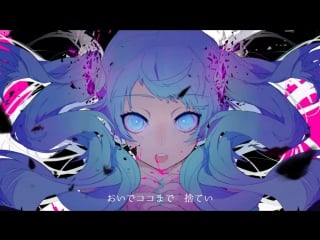 "ghost rule" by deco*27 (mafumafu cover) sm28039292