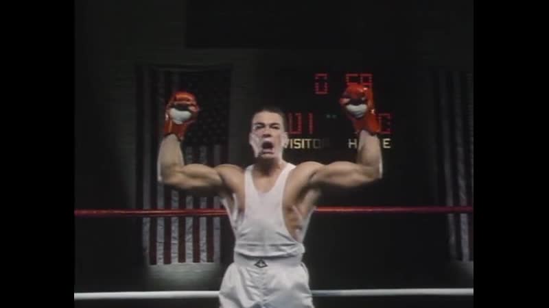 Не отступать, не сдаваться (сша, 1986) боевик карате, жан клод ван дамм, советская прокатная копия (закадровый перевод)