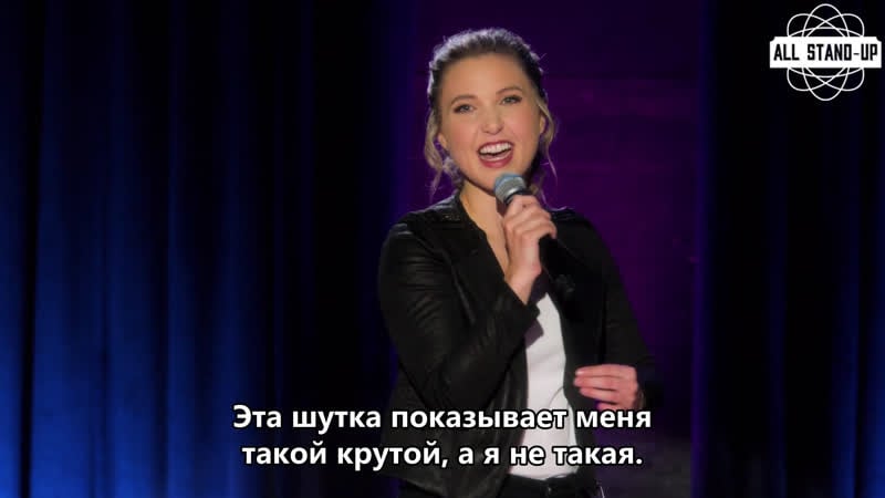Taylor tomlinson quarter life crisis / тэйлор томлинсон кризис четверти жизни (2020) [allstandup | субтитры]