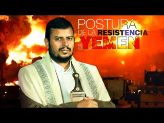 Yemen no se intimida ante eeuu; tensión en el mar rojo se enciende | detrás de la razón