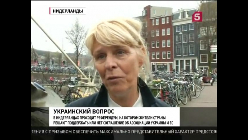 Официальные итоги нидерландского референдума опубликуют в понедельник