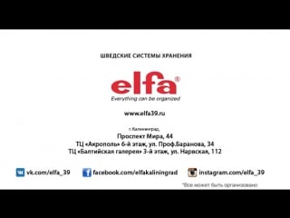 Elfa titls 15s