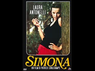 Симона simona (1974) италия, бельгия