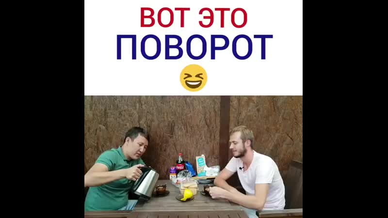 Супер папа серик