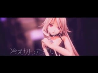 Liberator taishi【original mmd pv】