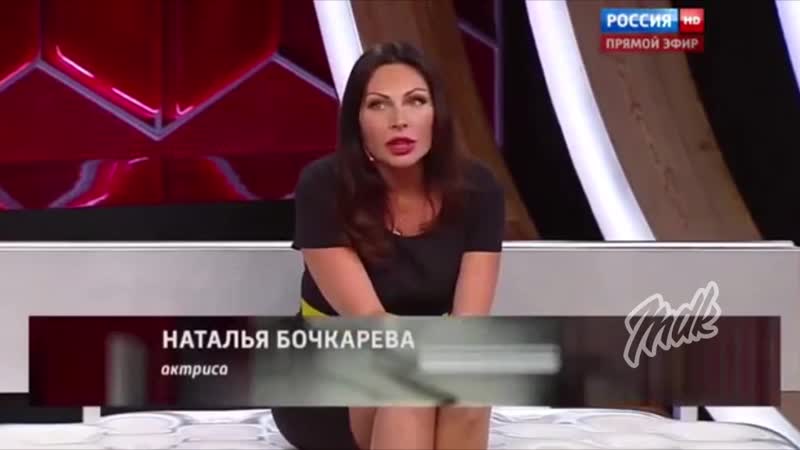 Наталья бочкарёва