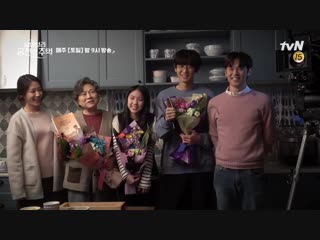 190121 exo chanyeol @ 'memories of the alhambra' behind the scenes