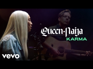 Queen naija karma official performance (премьера 2018) 4k
