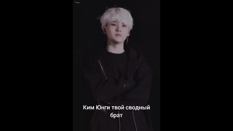 Юнги porn video – {+18} ким юнги твой сводный брат