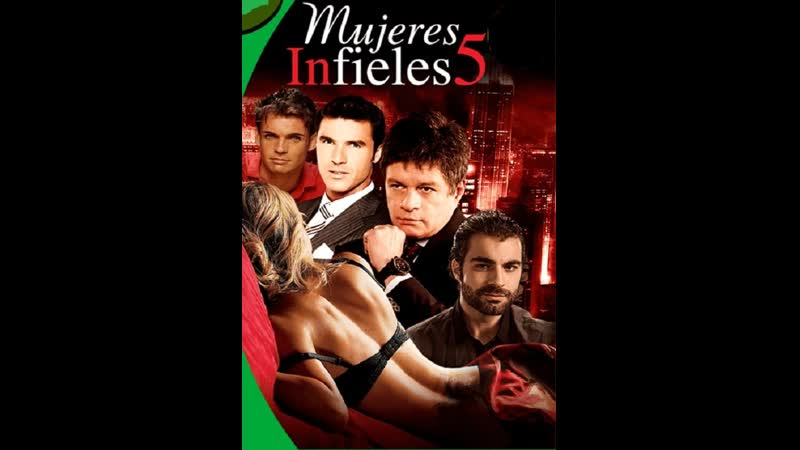 Неверные женщины mujeres infieles 5 (2018) мексика