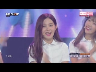 160712 dia on the road @ he show