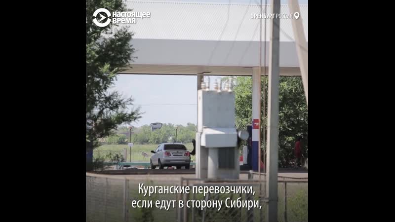 За дешевым топливом из россии в казахстан