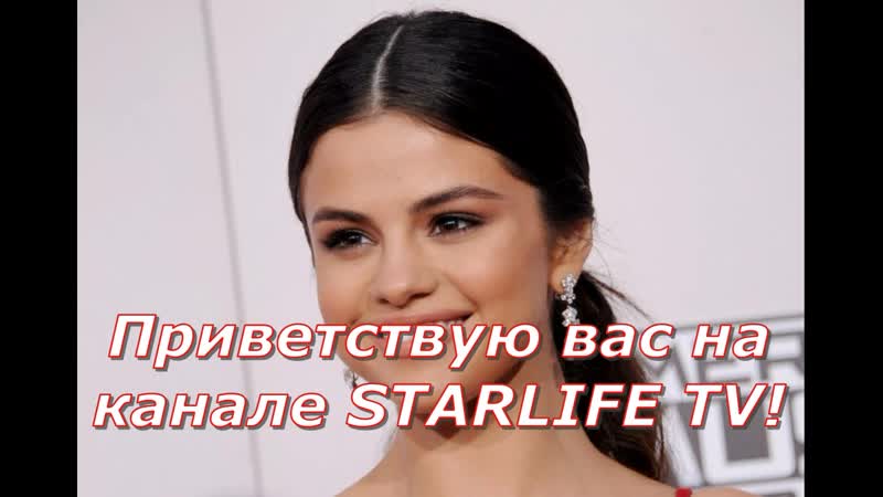 Селена гомес и иллюминаты действие программы мк ультра