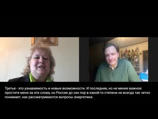 Интервью с мартой бониферт