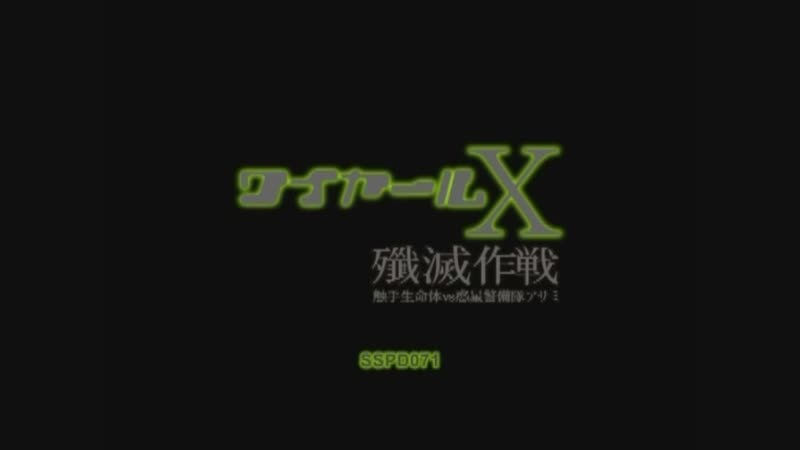 Sspd 071 asami ogawa tentacle porn pornolab net