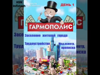 Video 20190606 152956 mp4