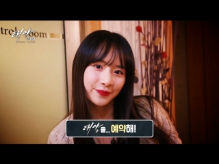 [interview] 170227 "great ocean" @ seola