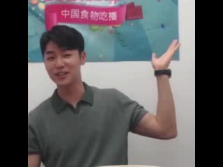 200612 kang min hyuk weibo live 1