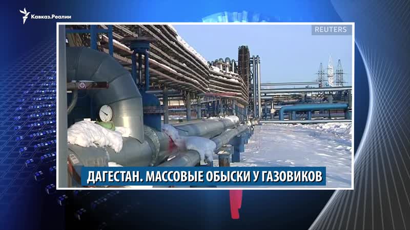 Тайны клана арашуковых, надежды тумсо и беспредел кадыровцев