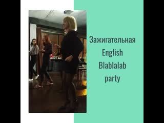 Blablalab party 160121