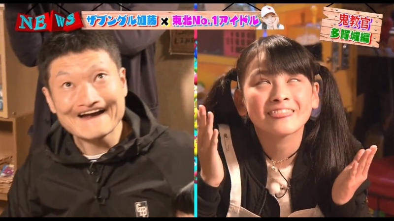 Iginari tohokusan no kaaya mimata no bangumi