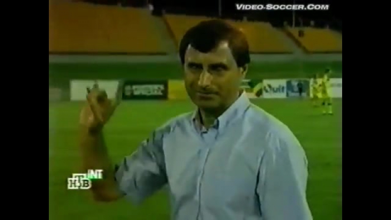 Конфликт романцева с бышовцем (футбольный клуб 1998)