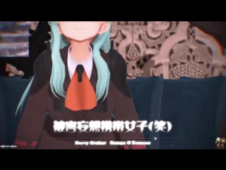 【mmd kancolle】鈴谷＆熊野 × 被害妄想携帯女子（笑）