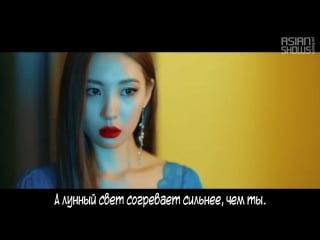 Sunmi siren