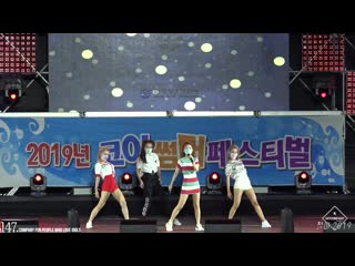 190730 high school full fire 여고생 전체 불타오르네 190730 by 147company 코야썸머페스티벌 직캠 fancam