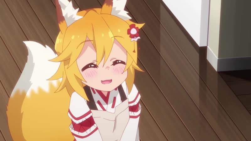 1 12 эп назойливая лиса сэнко сан / заботливая 800 летняя жена! / надоедливая и непоседливая кицунэ сэнко / 800 с хвостиком