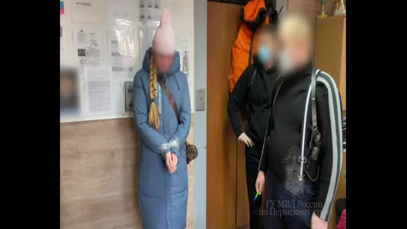 Перми porn video – В перми задержали молодую закладчицу молодые