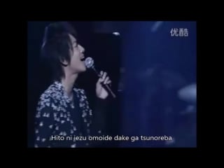 Takeru sato singing "itoshi no ellie"
