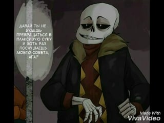 Swap papyrus and fell sans