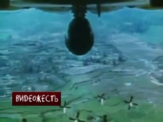 Как американцы бомбили вьетнам © видеожесть