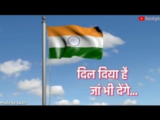 26 january 2018 special dil diya hai jaan bhi denge whatsapp status video republic day special 1 mp4