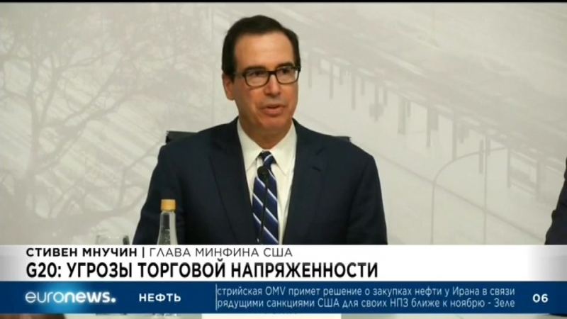 Euronews 24 07 2018 1100мск 1000цев