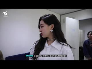 Sana it's empty w/o once nayeon i will have mind control & g