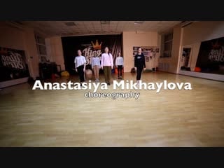 Ds kingstep | anastasiya mikhaylova | maria hill down