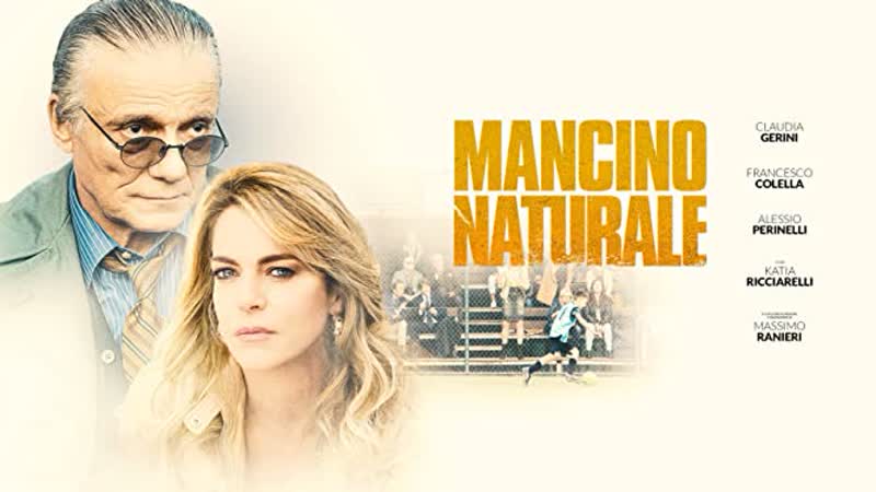 Прирожденный левша (2021) mancino naturale (natural lefty)