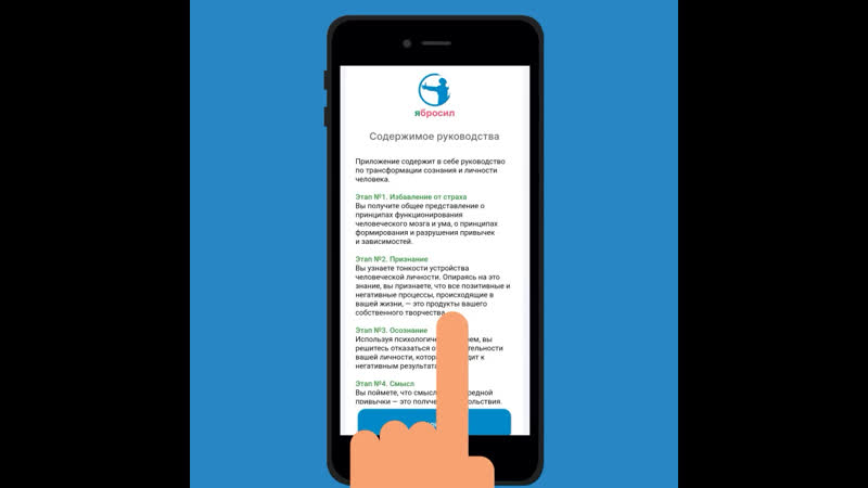 Бросаем вредные привычки