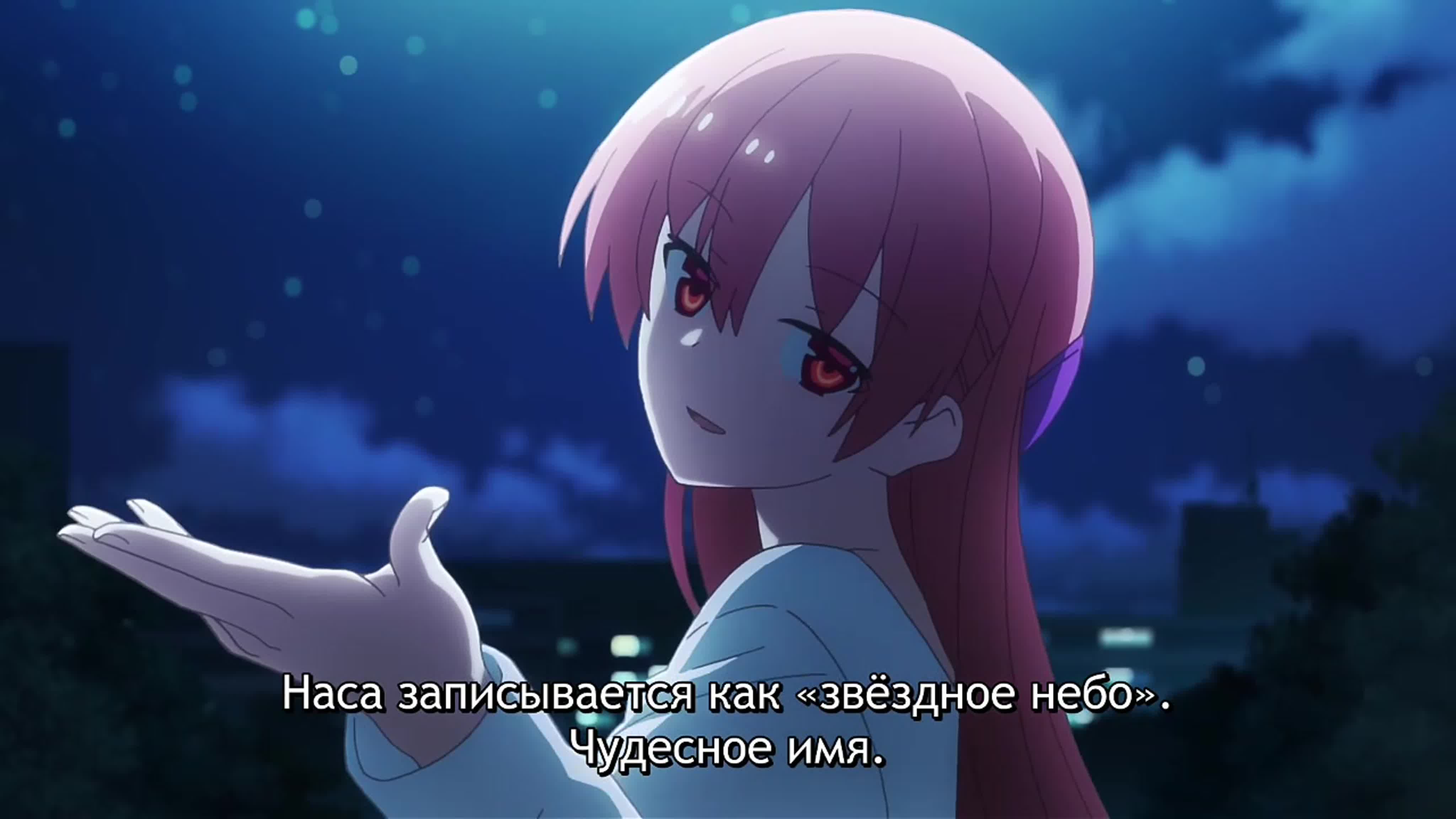 Tonikaku kawaii  унеси меня на луну 3 трейлер на русском