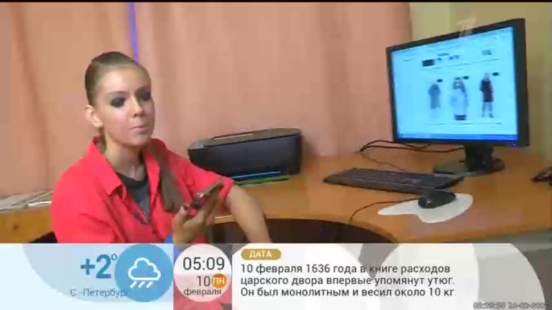 10 02 2020 0500мск sd360 доброе утро часть 1