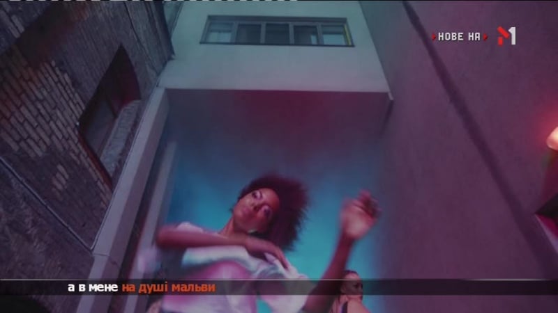 My ree мальви m1