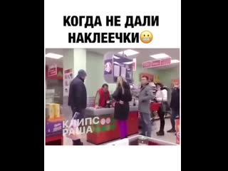 Кому то похоже пора лечить кукушку 😜