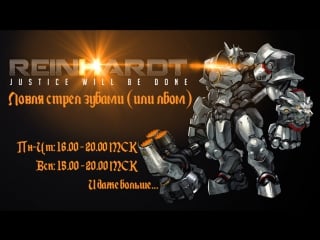 3к сапмейн калибруется на видоу overwatch