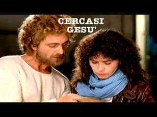 Cercasi gesù (1982)