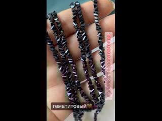 Бусины треугольники