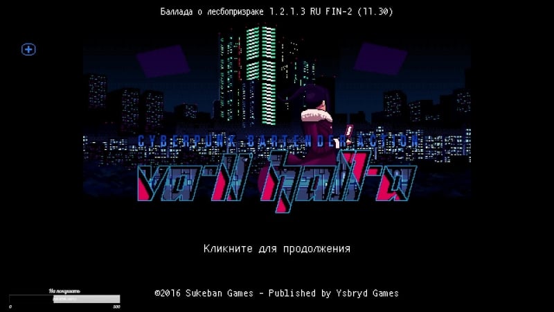 Играем в шикарную визуальную новеллу!