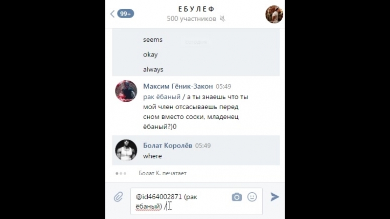 Внатуре выебал шлюху по имени болат королёв