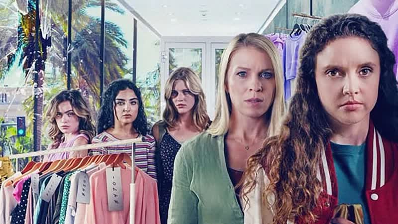 Пакт магазинных воришек (2022) stealing in suburbia (the shoplifting pact)